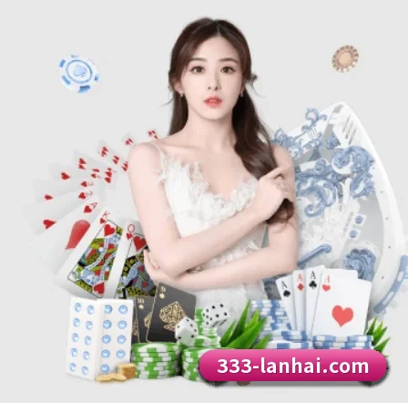 333体育 APP