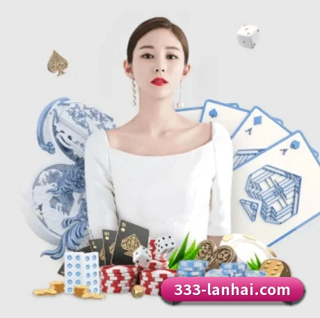333体育 APP 界面